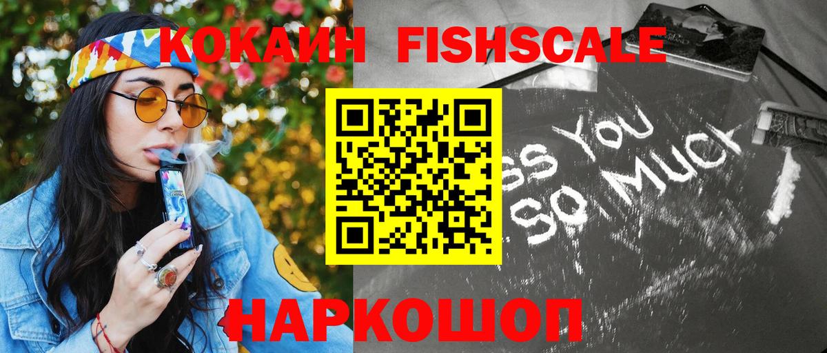 Cocaine Эквадор  COCAIN 98%  Торжок  Вход с VPN 