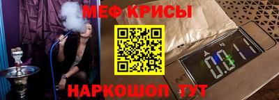 альфа пвп Партизанск