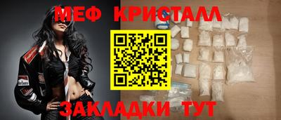 мескалин Пенза