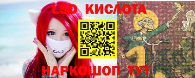 альфа пвп Партизанск