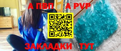 амф Первоуральск
