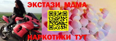 амф Первоуральск