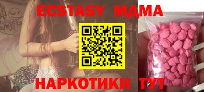 mdma Пушкино