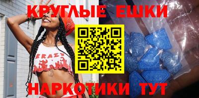 мдма Пыть-Ях