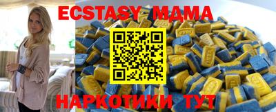 альфа пвп Партизанск