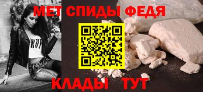 мескалин Пенза