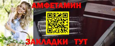 мескалин Пенза