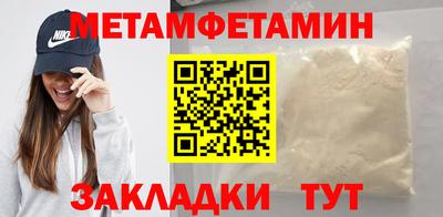 мескалин Пенза