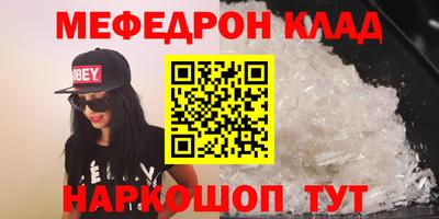 мдма Пыть-Ях