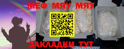 мескалин Пенза
