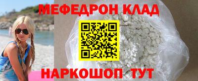 СК Пугачёв