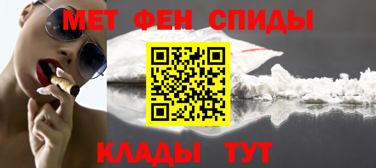 Торжок  Метамфетамин винт  Вход с VPN 