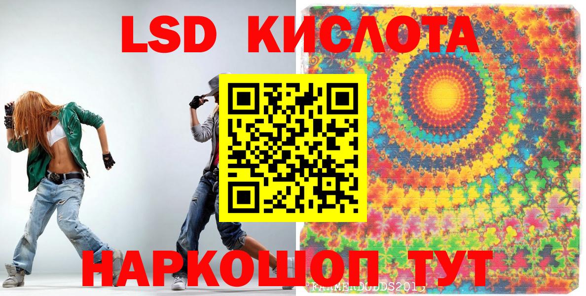 Марки 25I-NBOMe 1500мкг  Марки 25I-NBOMe  Торжок  Вход с VPN 