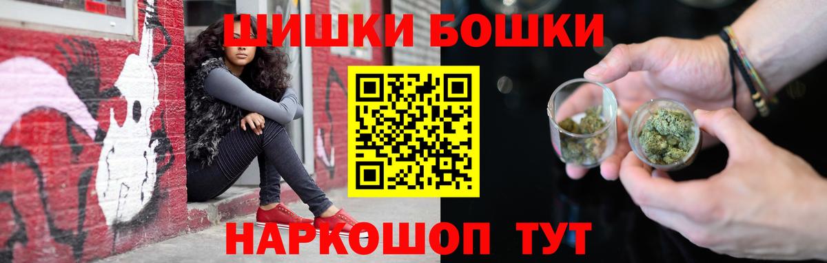 Каннабис семена Торжок
