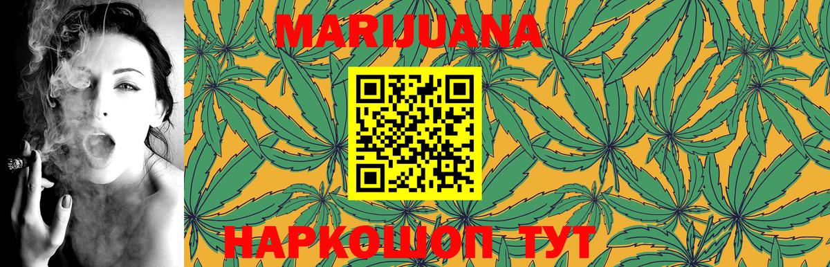Канабис индика  Вход с VPN  Бошки марихуана планчик  Бошки марихуана Ganja  Торжок 